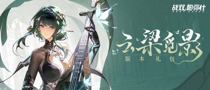 长城汽车环塔拉力赛